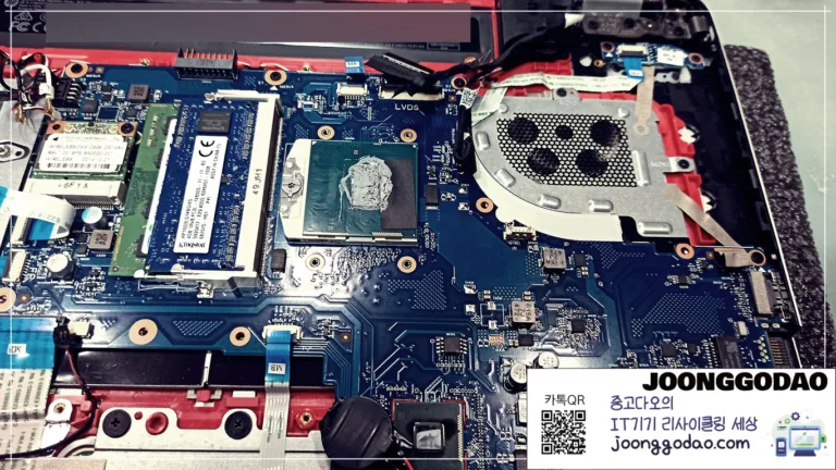 양평 노트북 수리 | HP ENVY 17-j115cl 발열·소음 문제 해결!